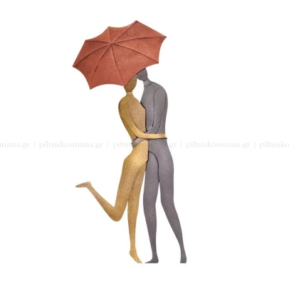 Ζευγάρι Αγκαλιά με Ομπρέλα, μεταλλικό σφυρήλατο
